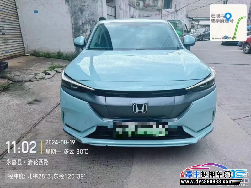 23年本田极湃轿车抵押车出售