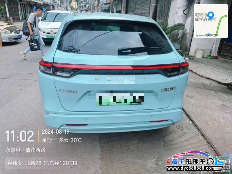 23年本田极湃轿车抵押车出售