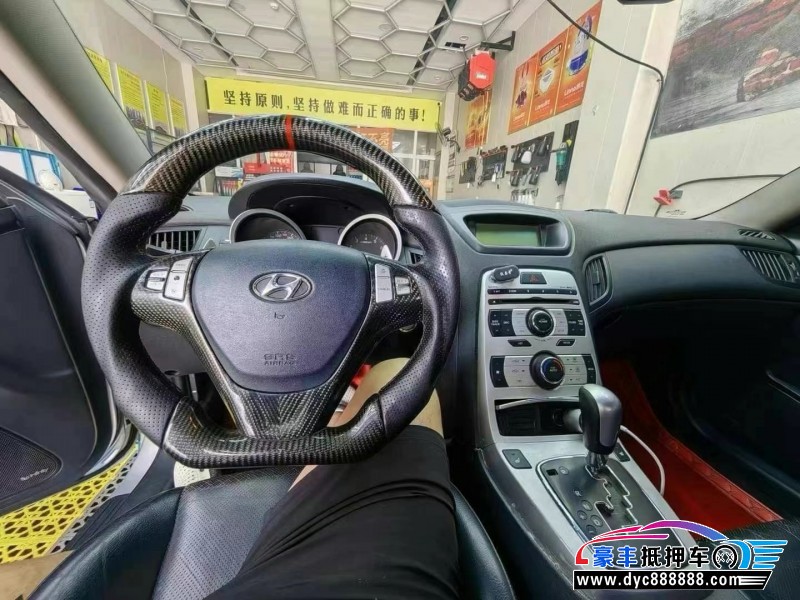 11年现代酷派轿车抵押车出售