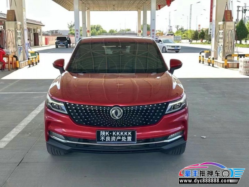 20年东风风光ix5轿车抵押车出售