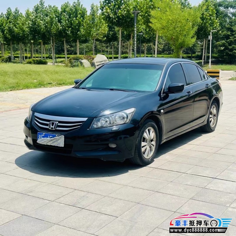 12年本田雅阁轿车抵押车出售