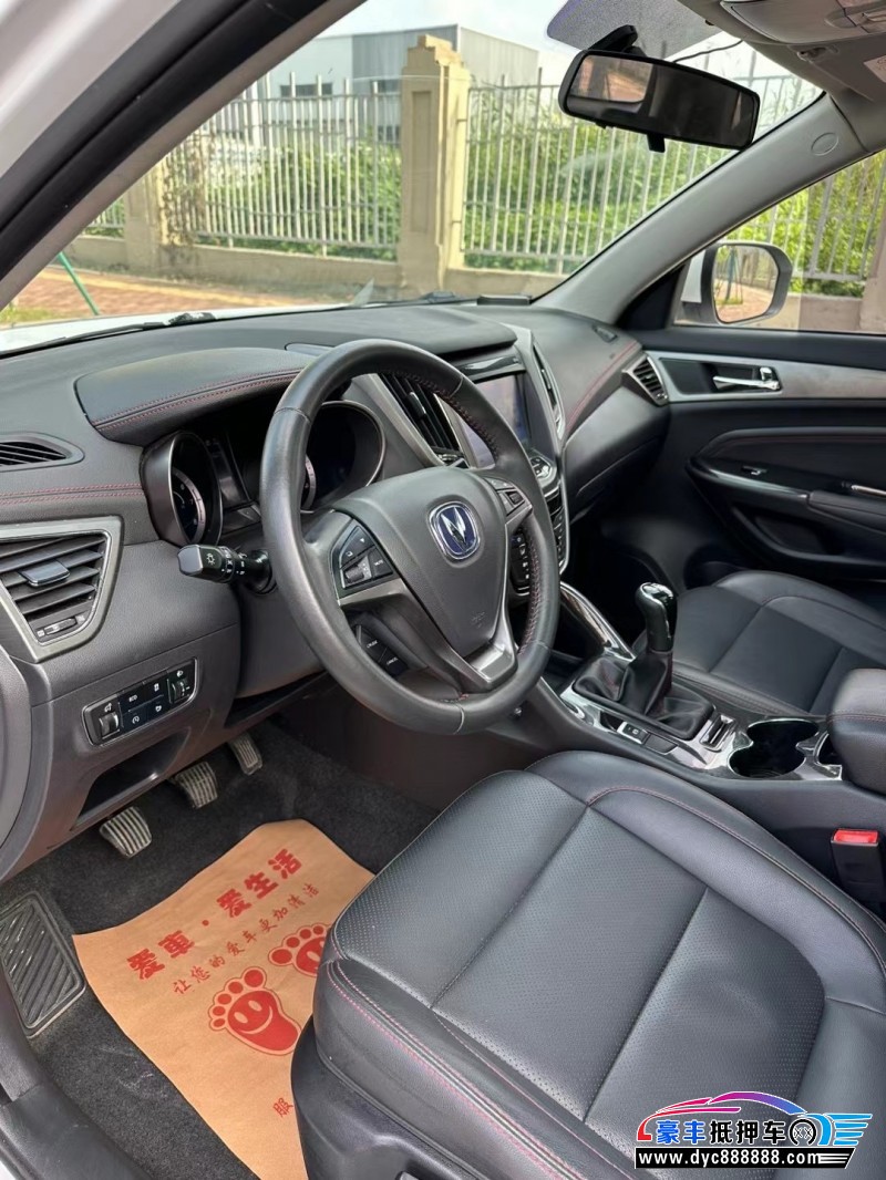 17年长安CS75轿车抵押车出售