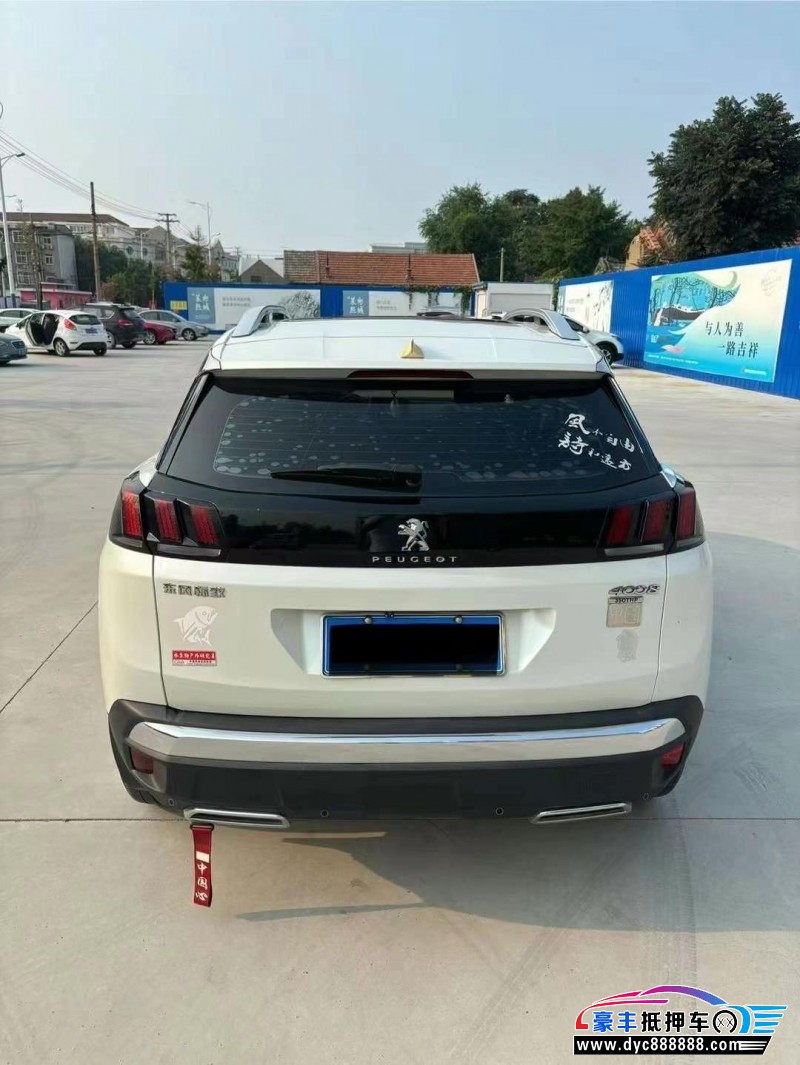 18年标致4008SUV抵押车出售