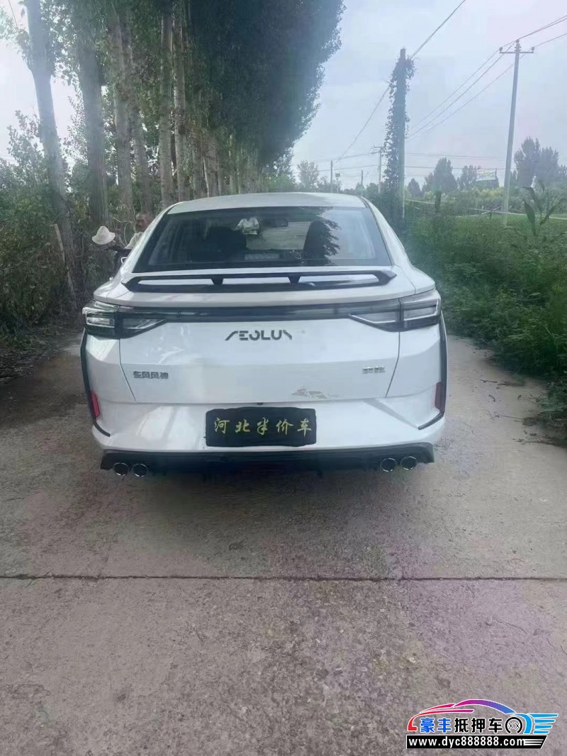 24年东风风神奕炫轿车抵押车出售