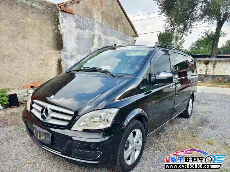 13年奔驰唯雅诺轿车抵押车出售