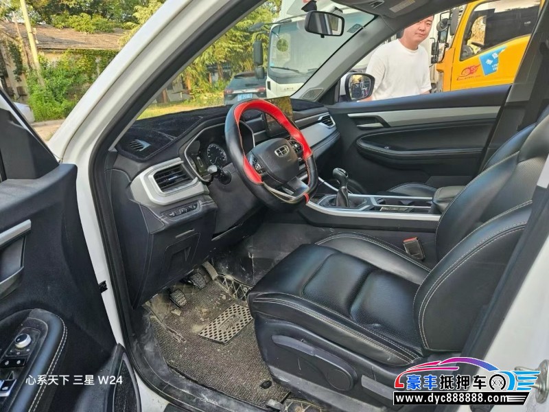 20年吉利远景X6轿车抵押车出售