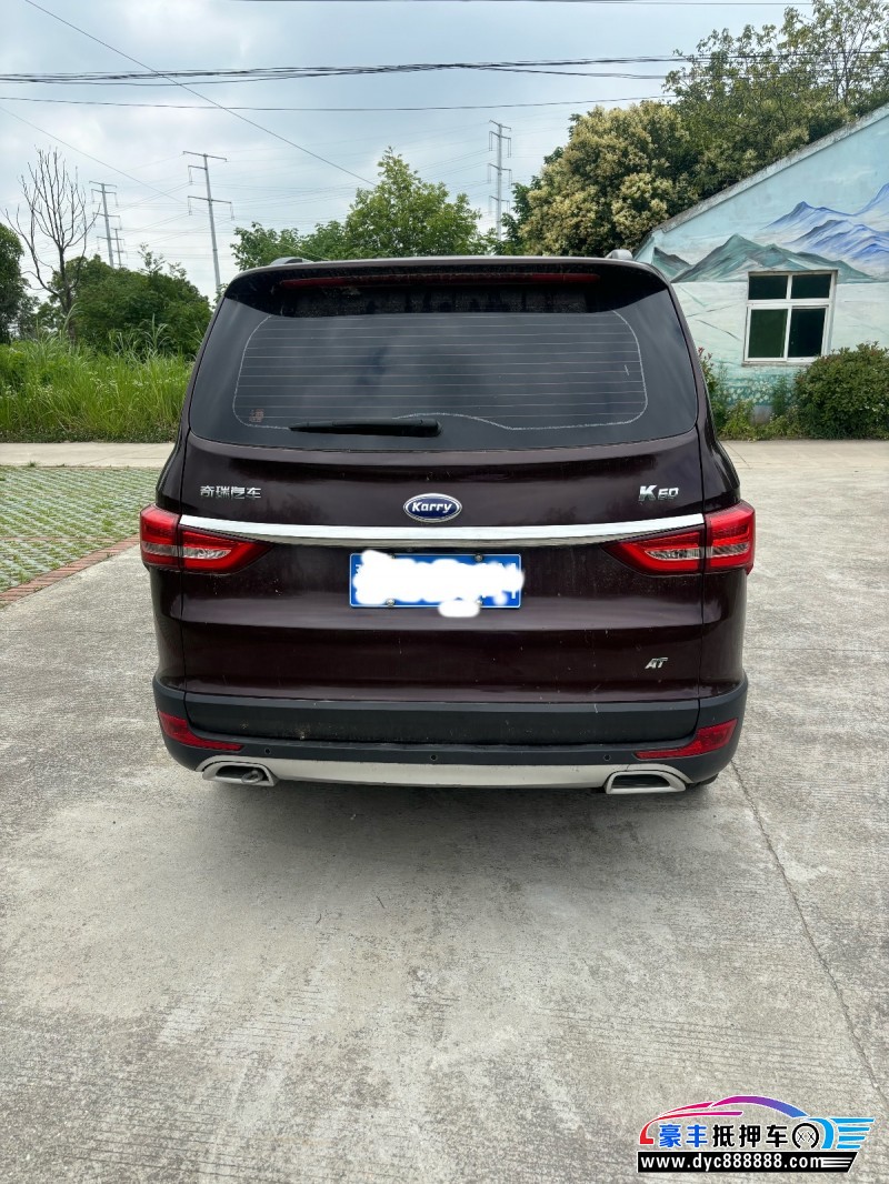 17年开瑞K60微面抵押车出售