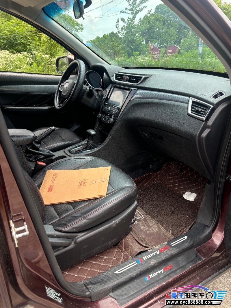 17年开瑞K60微面抵押车出售