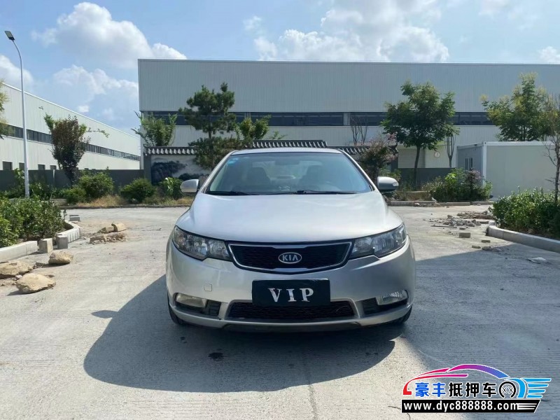 12年起亚福瑞迪轿车抵押车出售