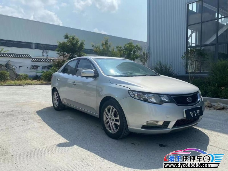 12年起亚福瑞迪轿车抵押车出售