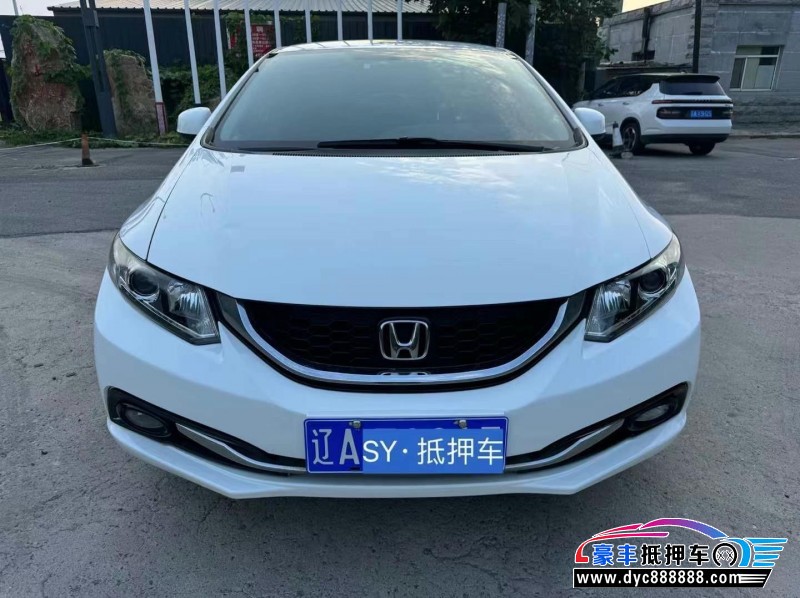 15年本田思域轿车抵押车出售