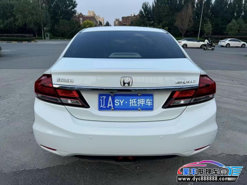 15年本田思域轿车抵押车出售