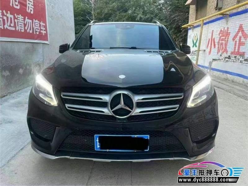 15年奔驰GLE轿车抵押车出售