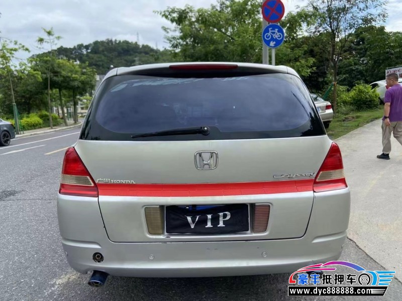 06年本田奥德赛轿车抵押车出售