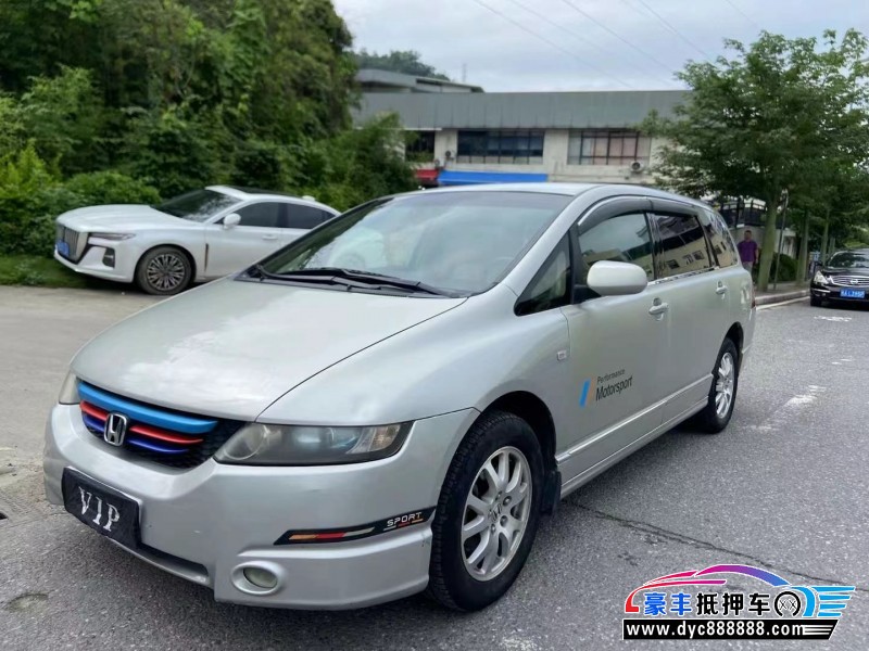 06年本田奥德赛轿车抵押车出售