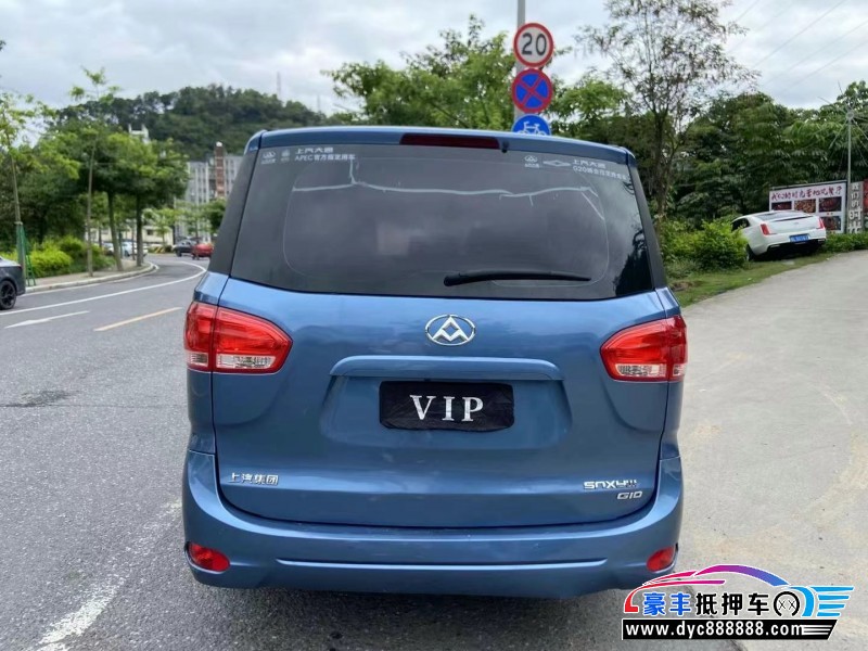 17年上汽大通G10轿车抵押车出售