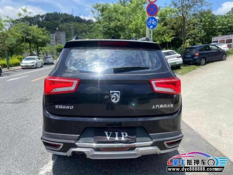 16年宝骏560轿车抵押车出售