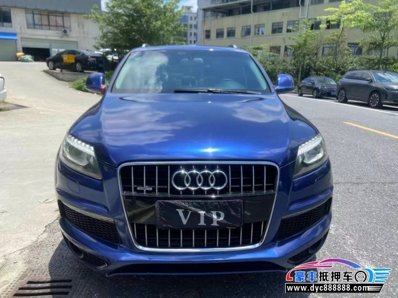 09年奥迪Q7轿车抵押车出售