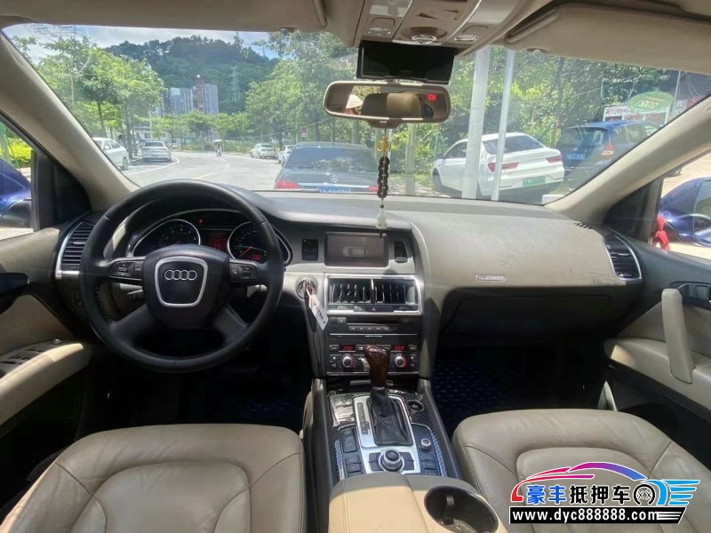 09年奥迪Q7轿车抵押车出售