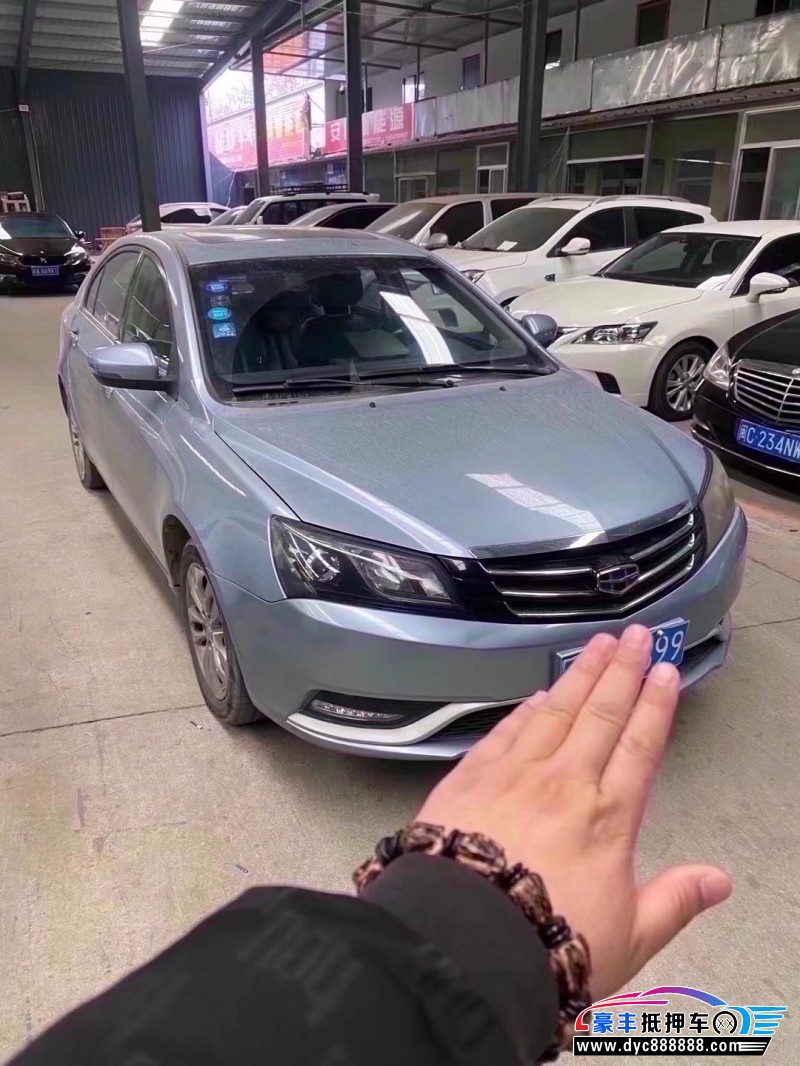 16年吉利帝豪轿车抵押车出售