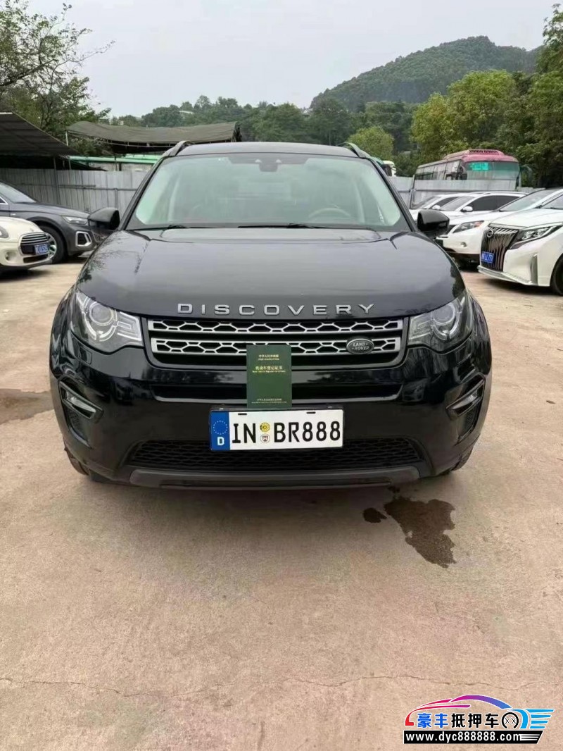 16年路虎发现神行轿车抵押车出售