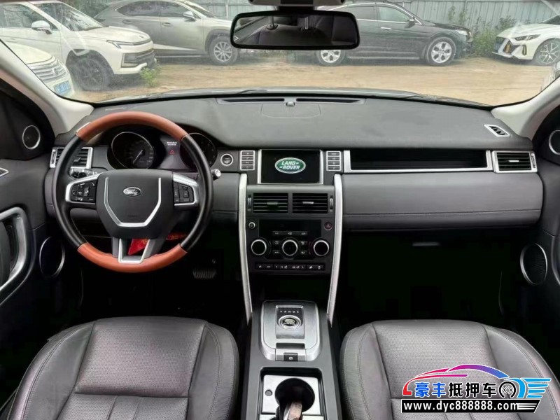 16年路虎发现神行轿车抵押车出售