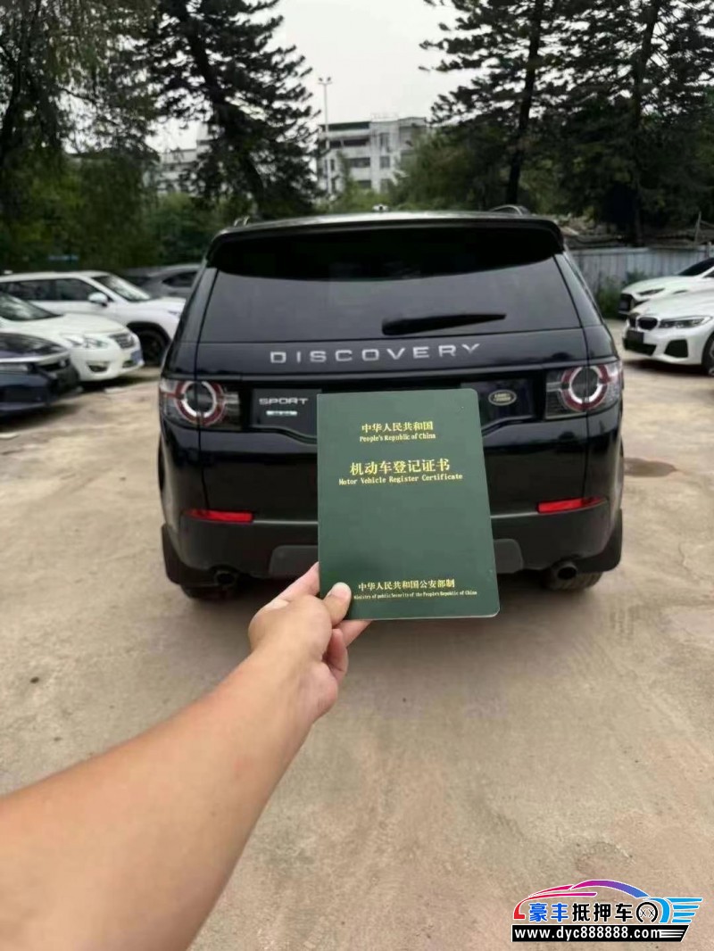 16年路虎发现神行轿车抵押车出售
