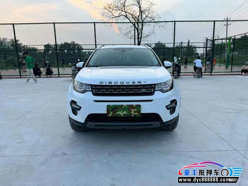 17年路虎发现神行轿车抵押车出售