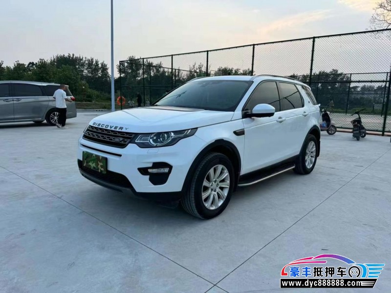 17年路虎发现神行轿车抵押车出售