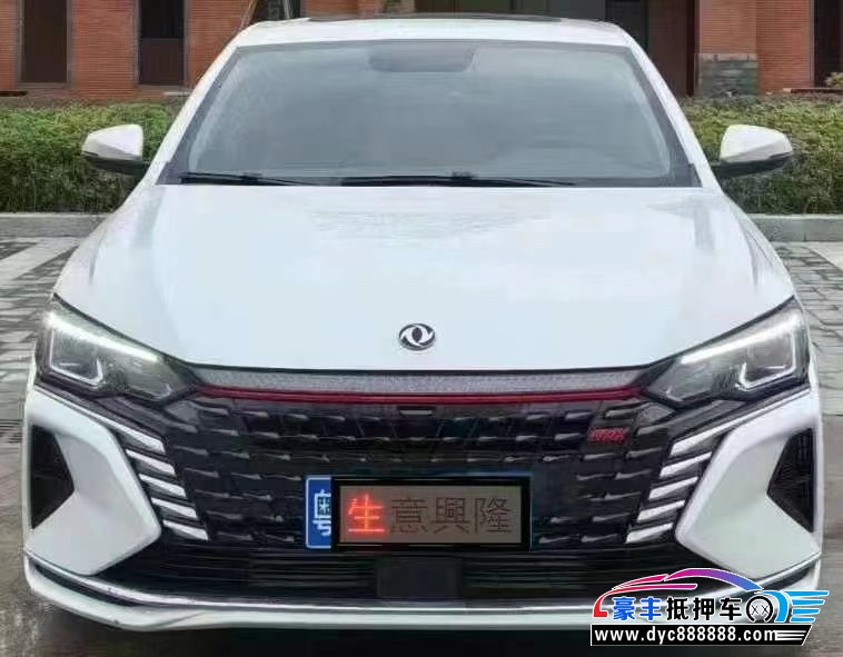 23年东风风神奕炫轿车抵押车出售