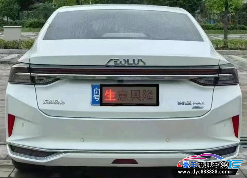 23年东风风神奕炫轿车抵押车出售