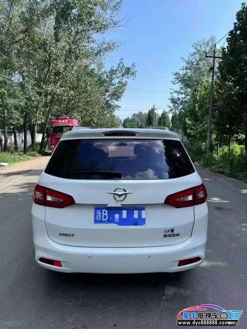 16年海马V70轿车抵押车出售