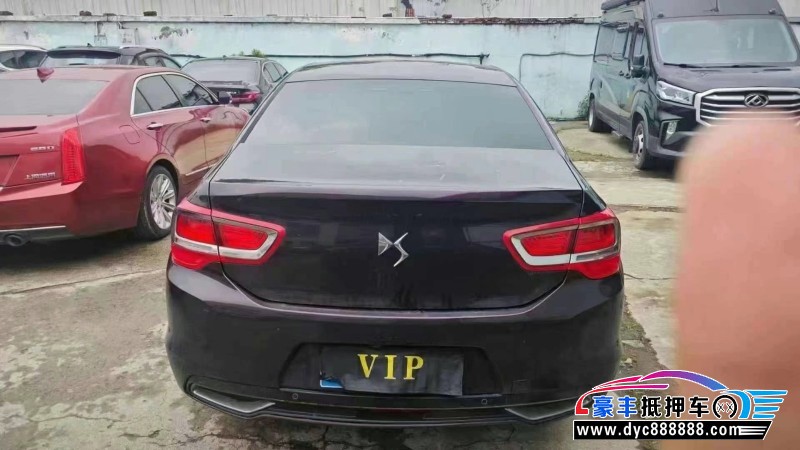 16年DSDS 5LS轿车抵押车出售