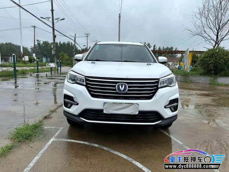 19年长安CS75轿车抵押车出售