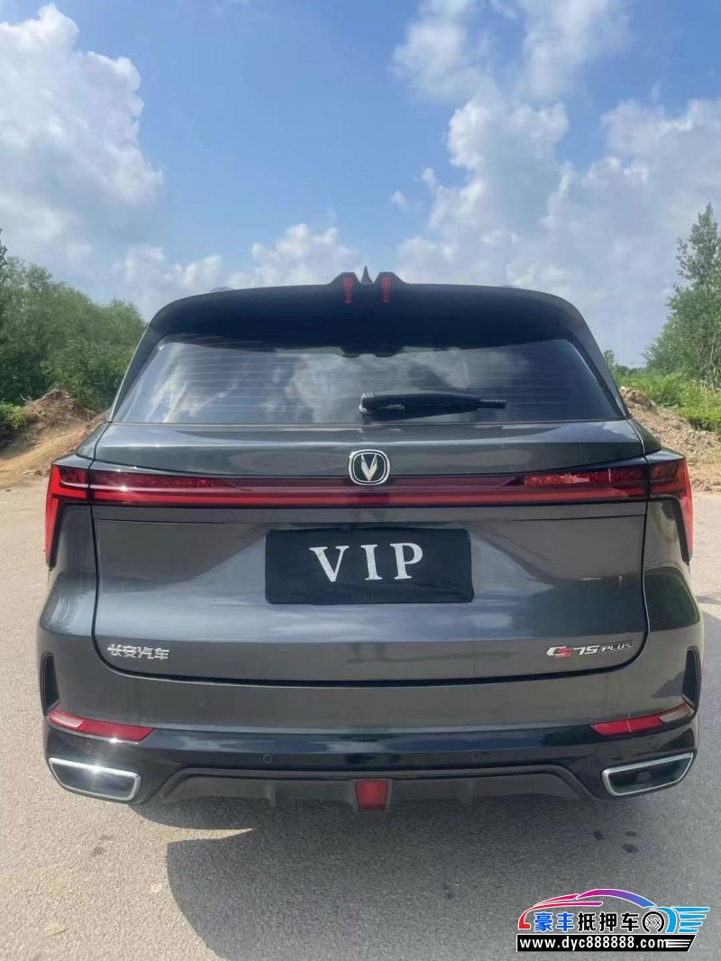 23年长安CS75轿车抵押车出售