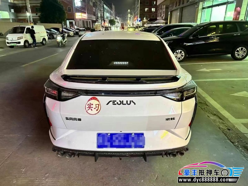 24年东风风神奕炫轿车抵押车出售