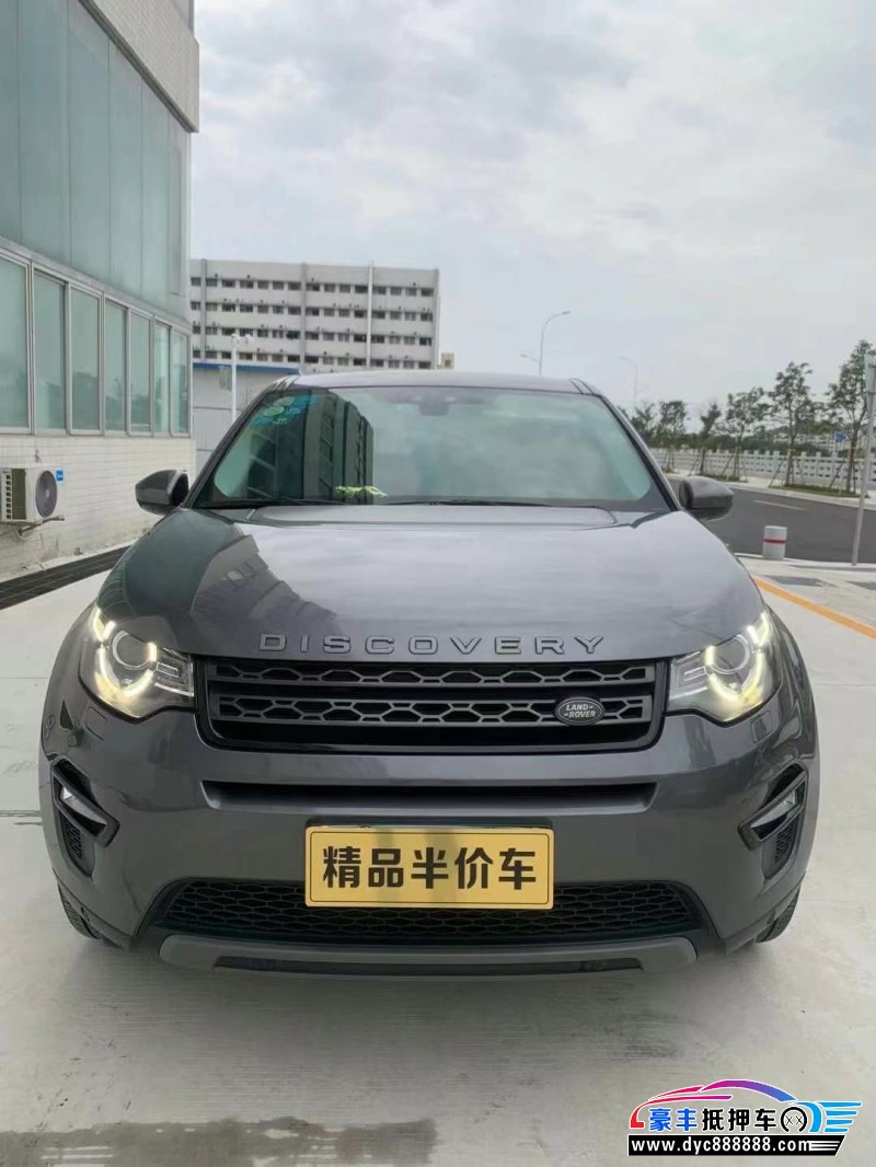 15年路虎发现神行轿车抵押车出售