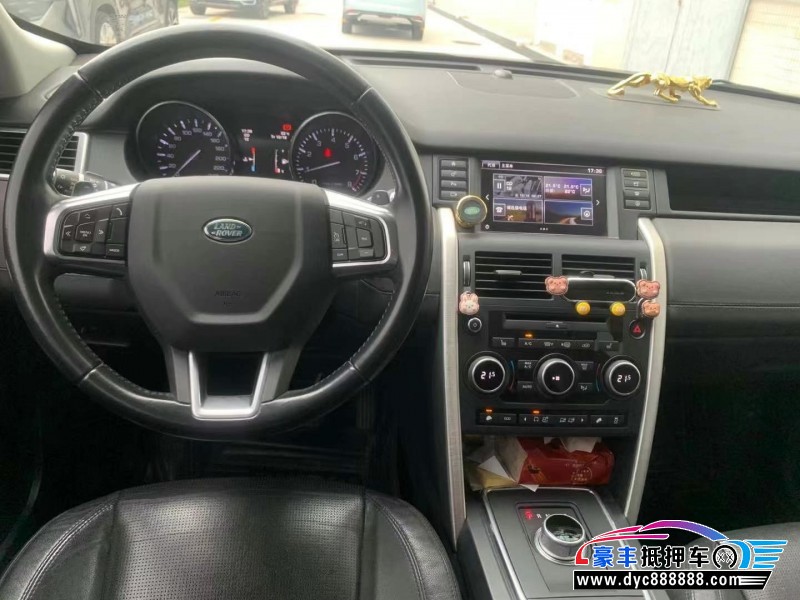 15年路虎发现神行轿车抵押车出售