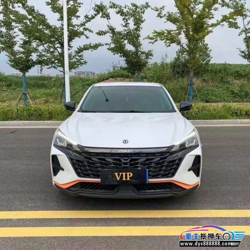 23年东风风神奕炫轿车抵押车出售