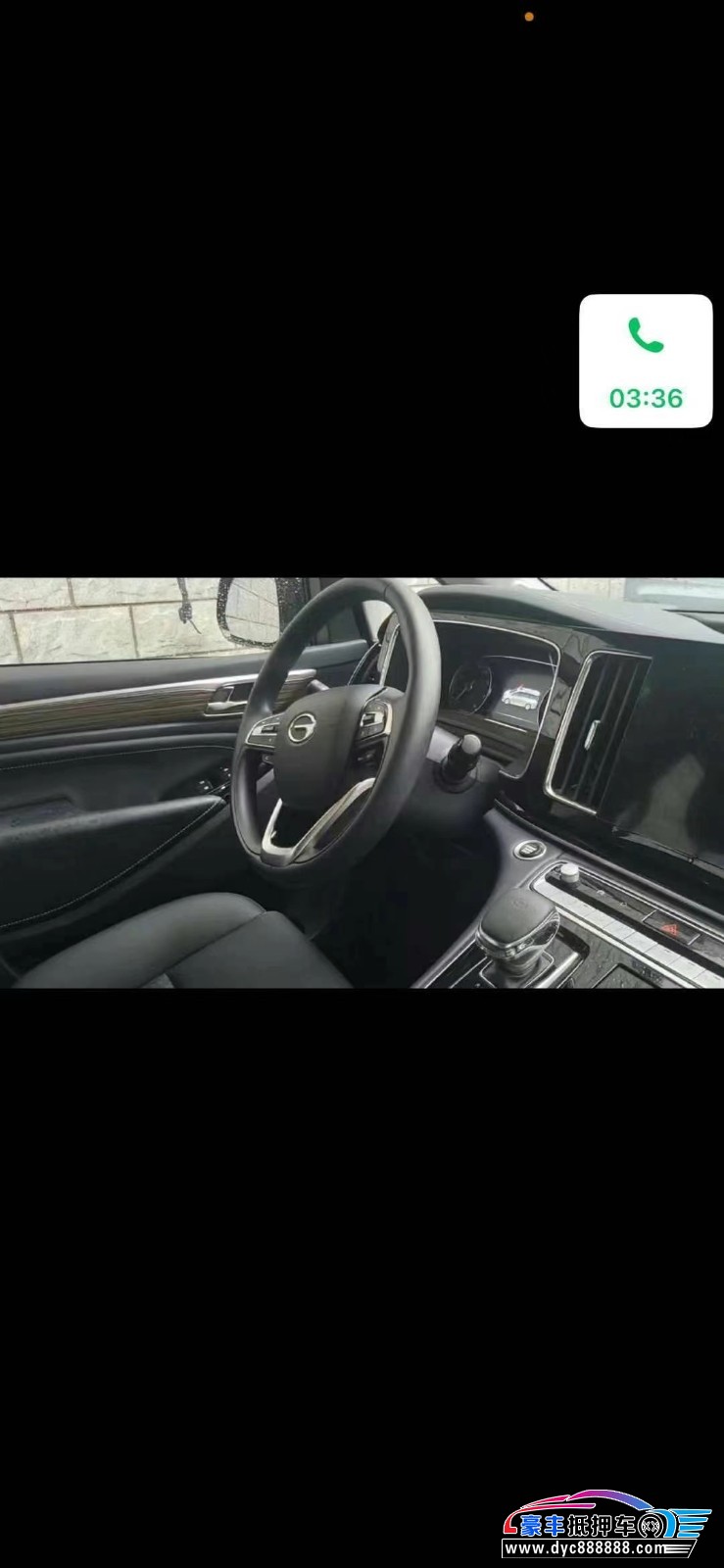 24年传祺M8轿车抵押车出售