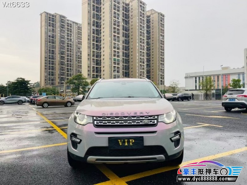 16年路虎发现神行轿车抵押车出售