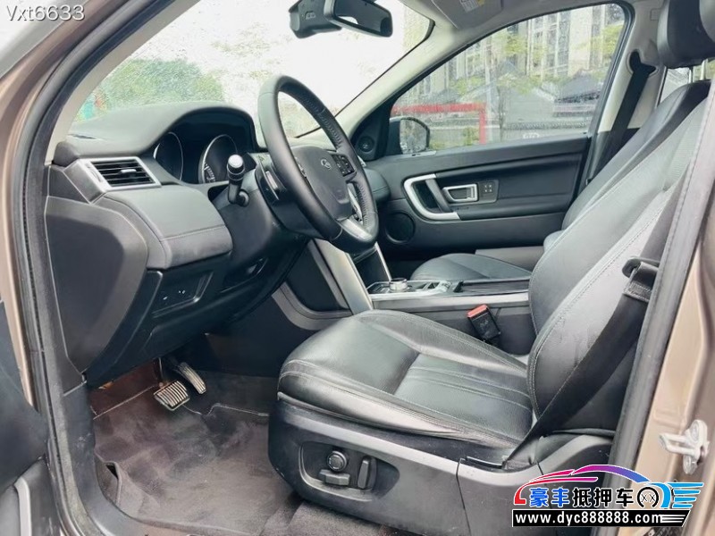 16年路虎发现神行轿车抵押车出售