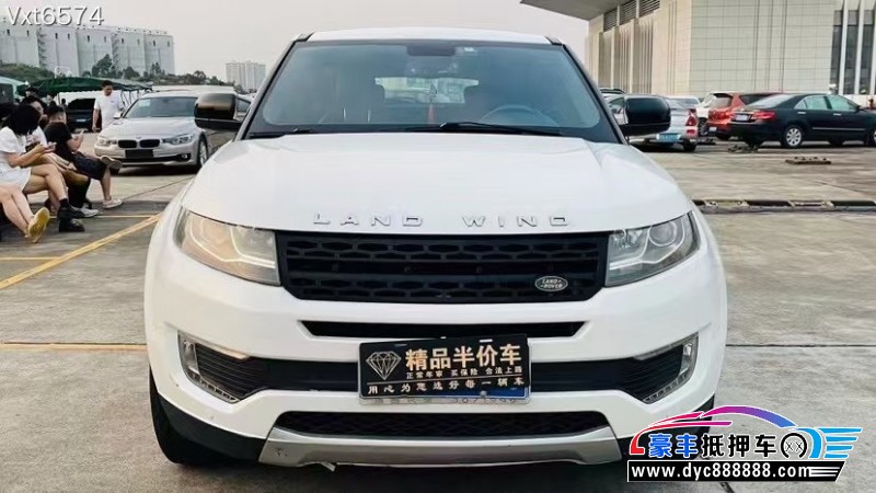 15年陆风X7轿车抵押车出售