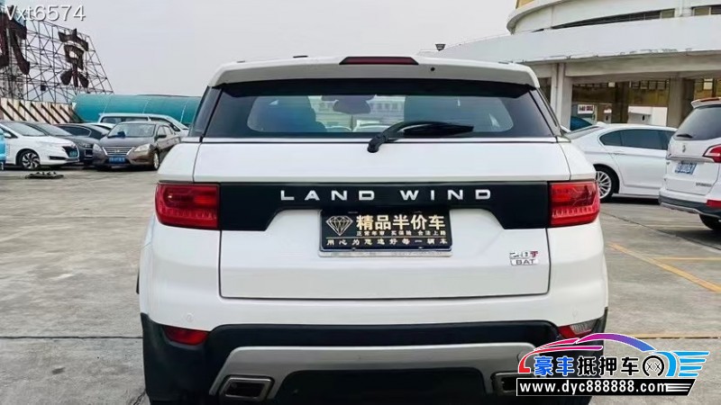 15年陆风X7轿车抵押车出售