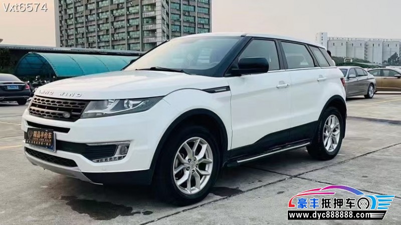 15年陆风X7轿车抵押车出售