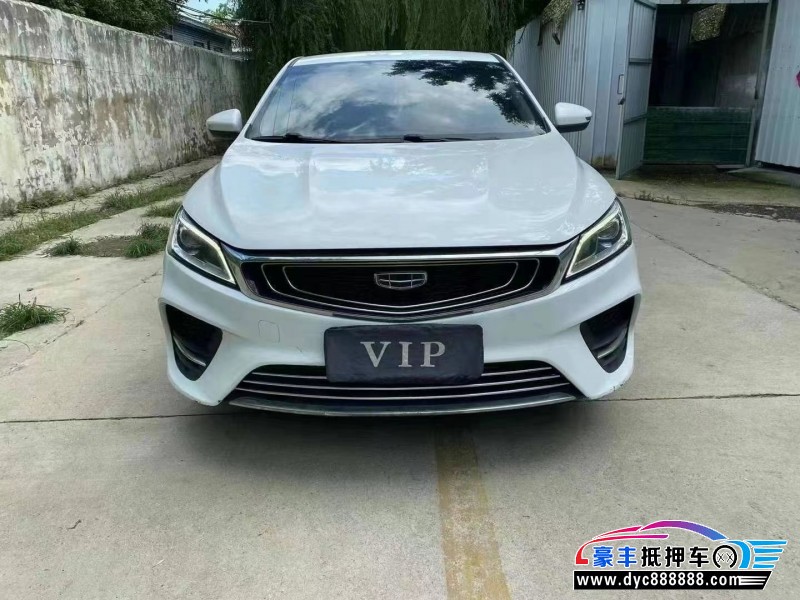 20年吉利缤瑞轿车抵押车出售