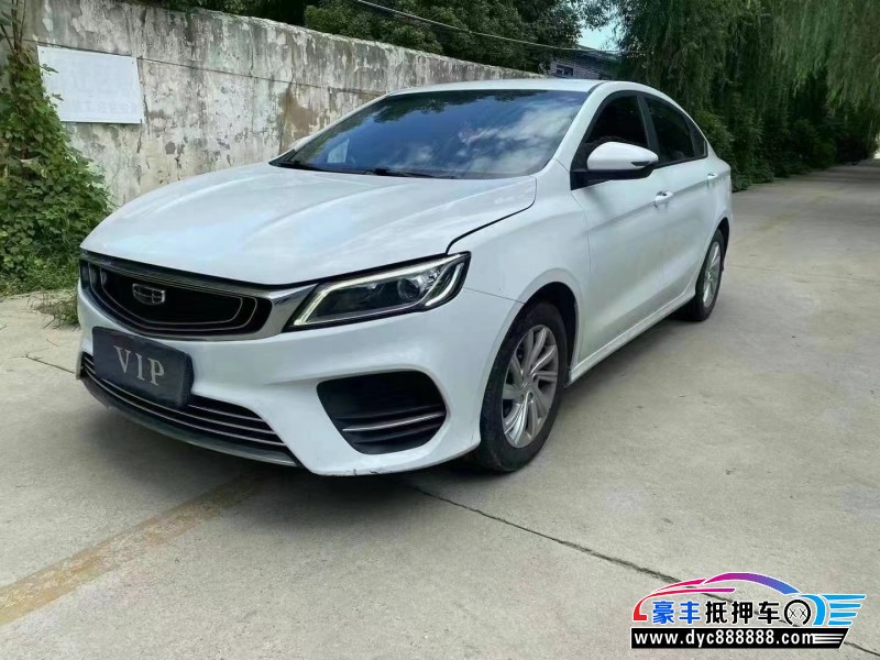 20年吉利缤瑞轿车抵押车出售