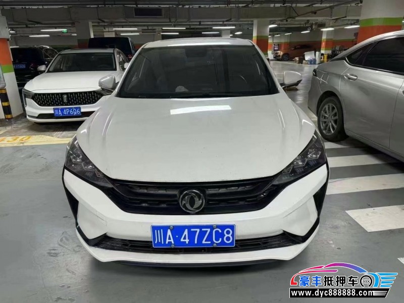 20年东风风神奕炫轿车抵押车出售