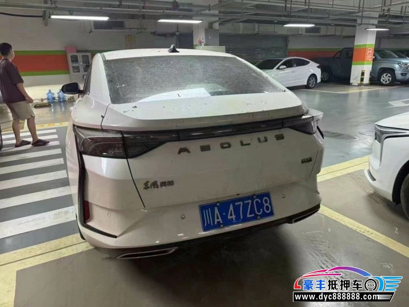 20年东风风神奕炫轿车抵押车出售