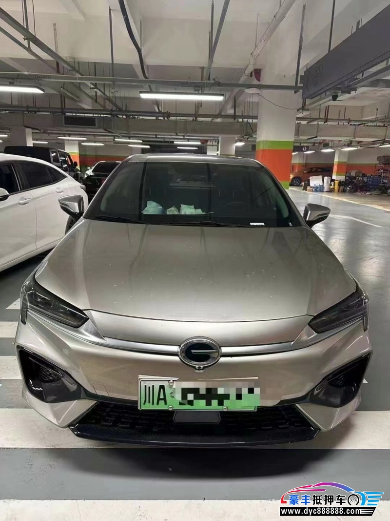 23年埃安魅S580轿车抵押车出售